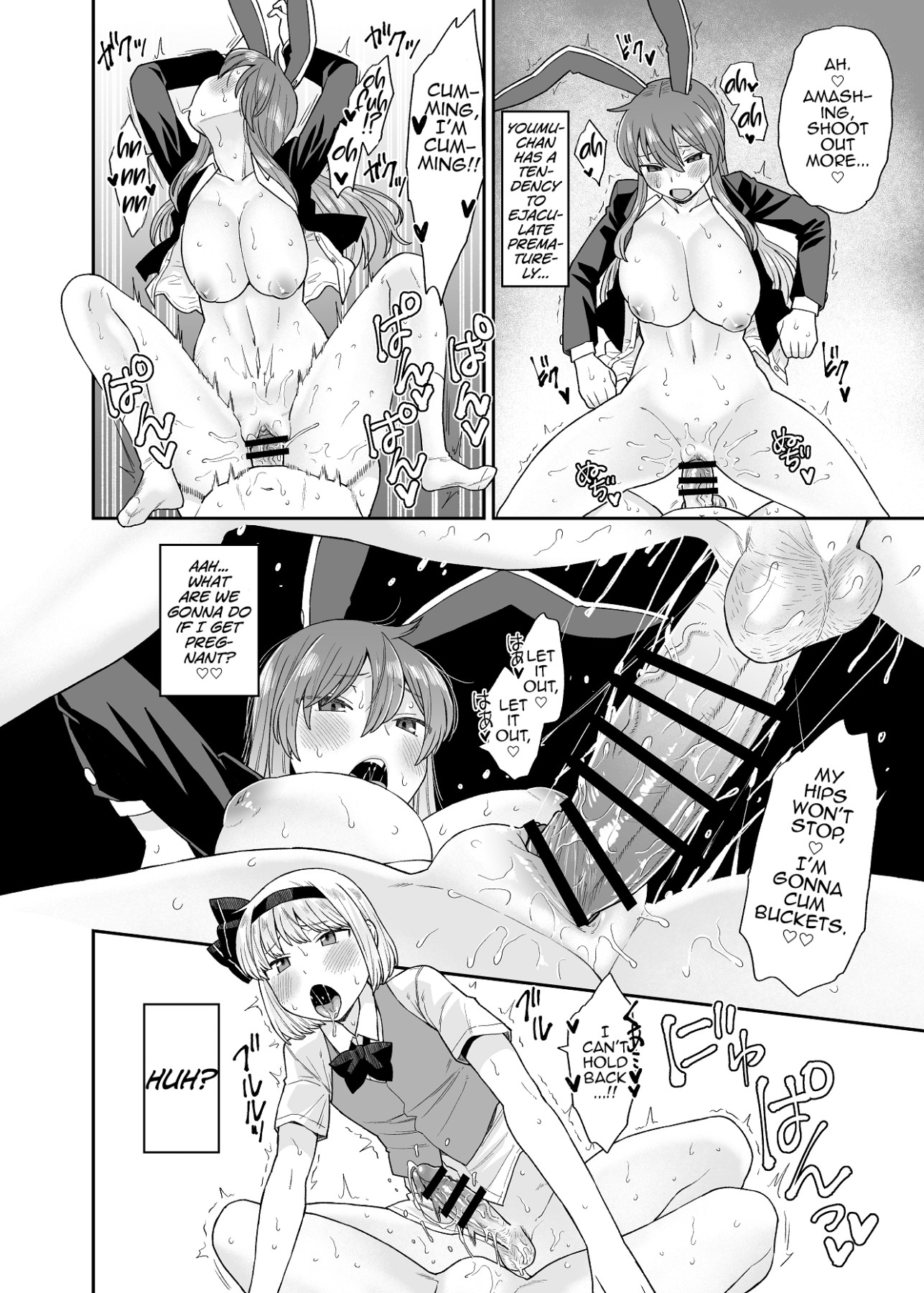 Hentai Manga Comic-Udo Myon-Read-10